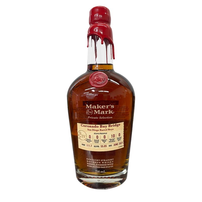 Maker's Mark SDBB "Coronado Bay Bridge" Barrel Pick - Image 2